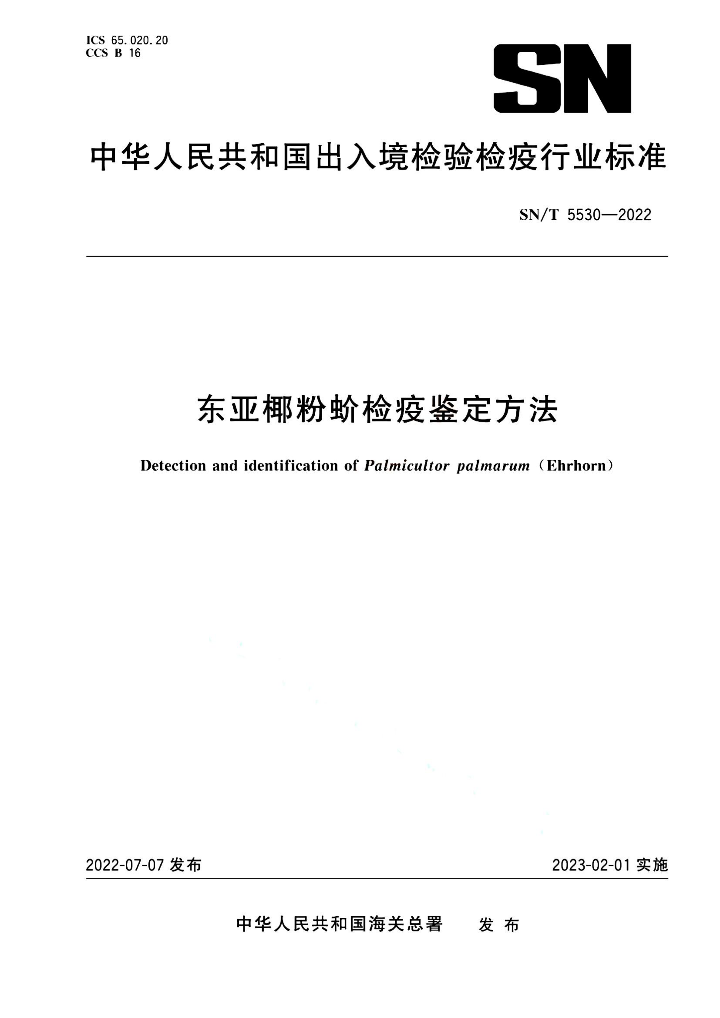 资源详情图